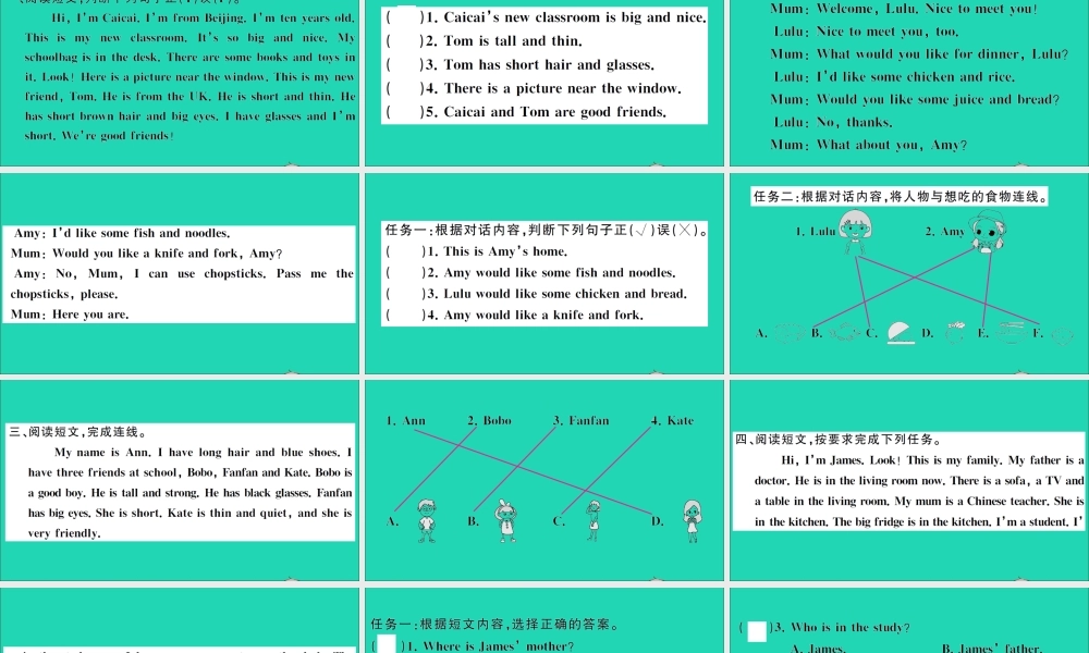 四年级英语上册 专项提升练（阅读理解）作业课件 人教PEP-人教PEP小学四年级上册英语课件