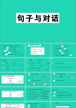 四年级英语上册（句子与对话）作业课件 湘少版（三起）-湘少版小学四年级上册英语课件