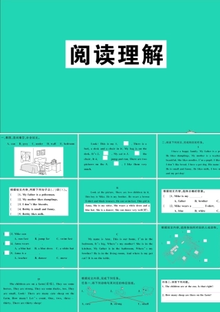 四年级英语上册（阅读理解）作业课件 湘少版（三起）-湘少版小学四年级上册英语课件
