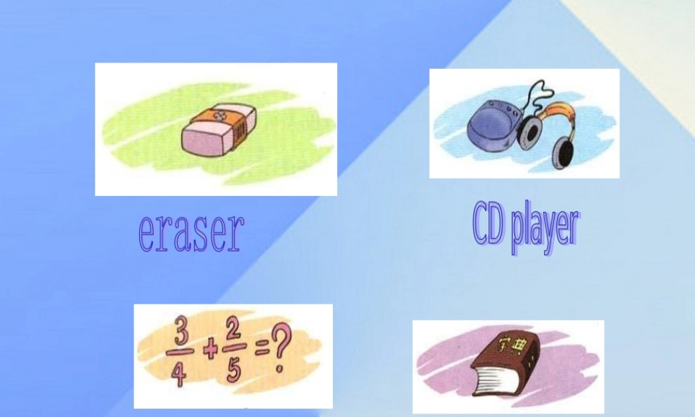 四年级英语上册《Asking for help》（Lesson 32）课件 人教新起点-人教新起点小学四年级上册英语课件