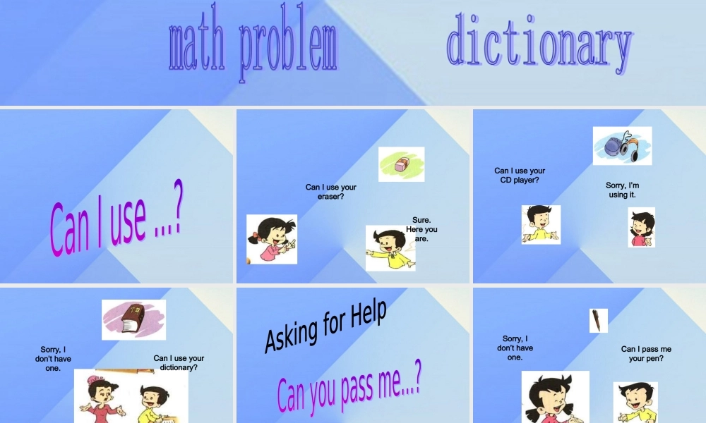 四年级英语上册《Asking for help》（Lesson 32）课件 人教新起点-人教新起点小学四年级上册英语课件