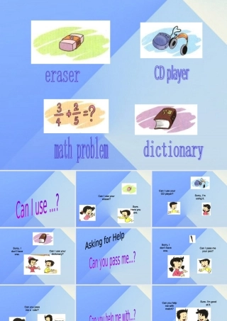 四年级英语上册《Asking for help》（Lesson 32）课件 人教新起点-人教新起点小学四年级上册英语课件