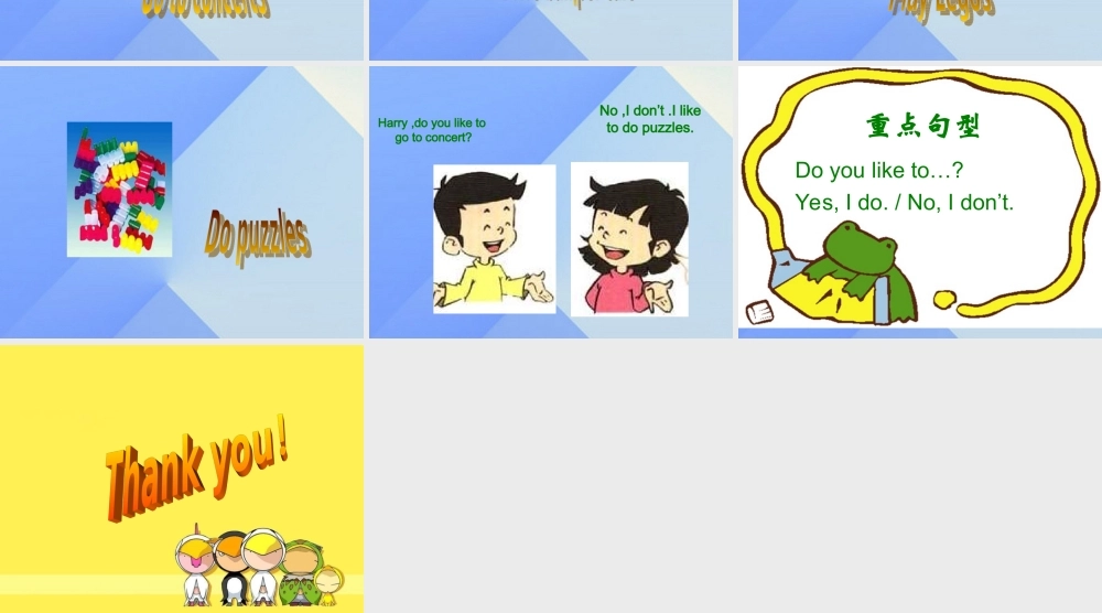 四年级英语上册《Having fun》课件 人教新起点-人教新起点小学四年级上册英语课件