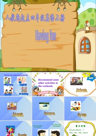 四年级英语上册《Having fun》课件 人教新起点-人教新起点小学四年级上册英语课件