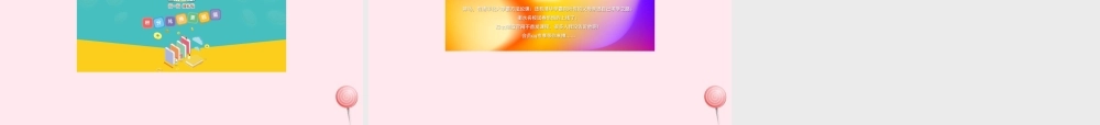 四年级语文上册 第一组 3鸟的天堂习题课件 新人教版-新人教版小学四年级上册语文课件