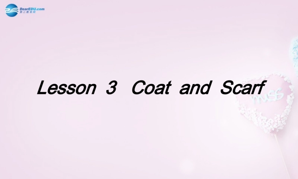 四年级英语上册《Lesson 3 Coat and Scarf》课件3 冀教版
