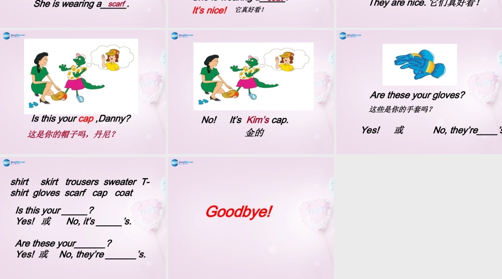 四年级英语上册《Lesson 3 Coat and Scarf》课件3 冀教版