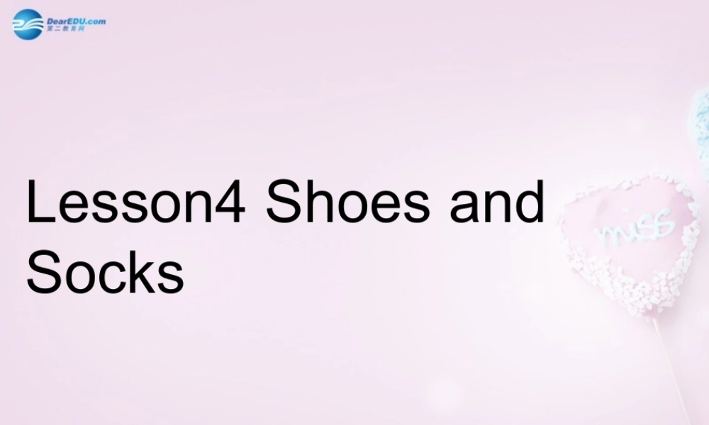 四年级英语上册《Lesson 4 Shoes and Socks》课件1 冀教版