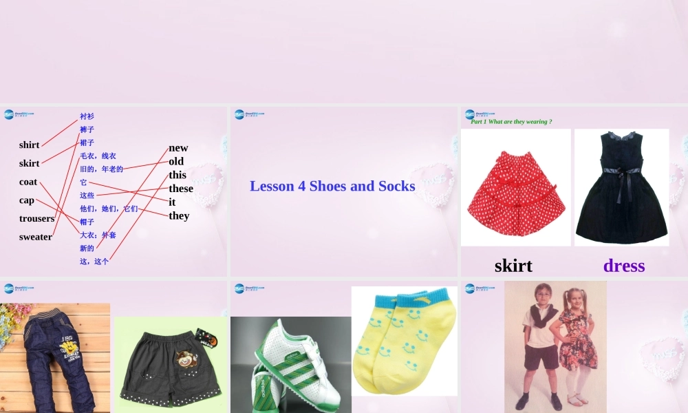 四年级英语上册《Lesson 4 Shoes and Socks》课件2 冀教版