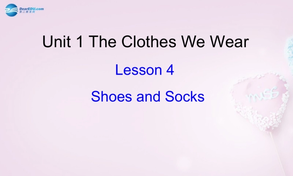 四年级英语上册《Lesson 4 Shoes and Socks》课件3 冀教版