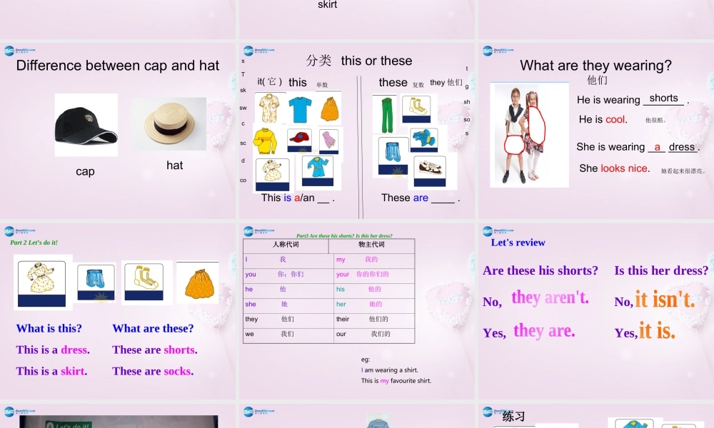 四年级英语上册《Lesson 4 Shoes and Socks》课件3 冀教版