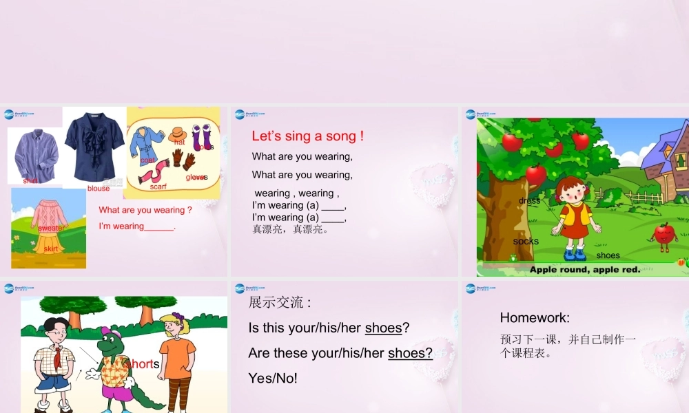 四年级英语上册《Lesson 4 Shoes and Socks》课件4 冀教版