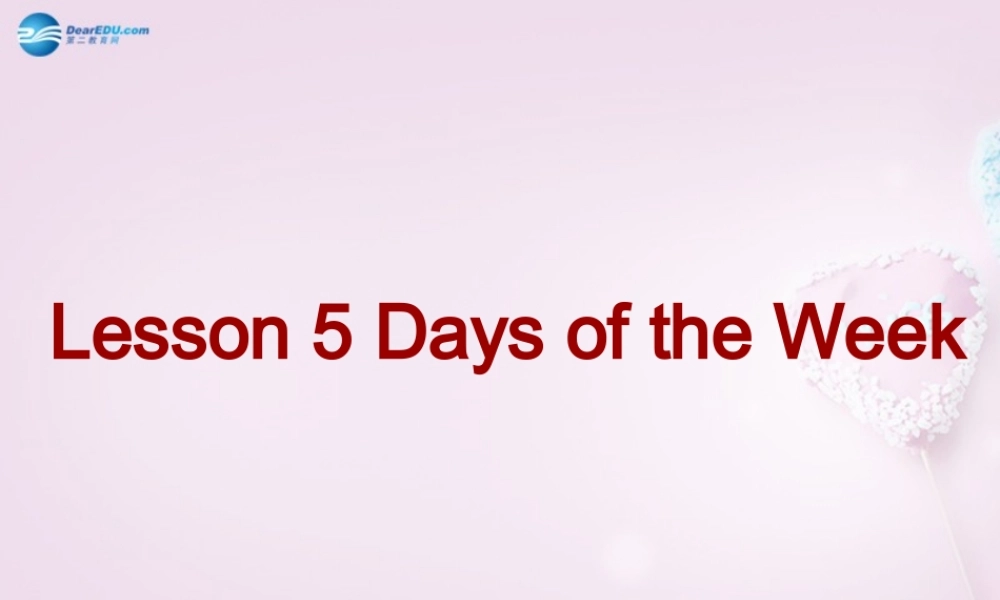 四年级英语上册《Lesson 5 Days of the Week》课件3 冀教版