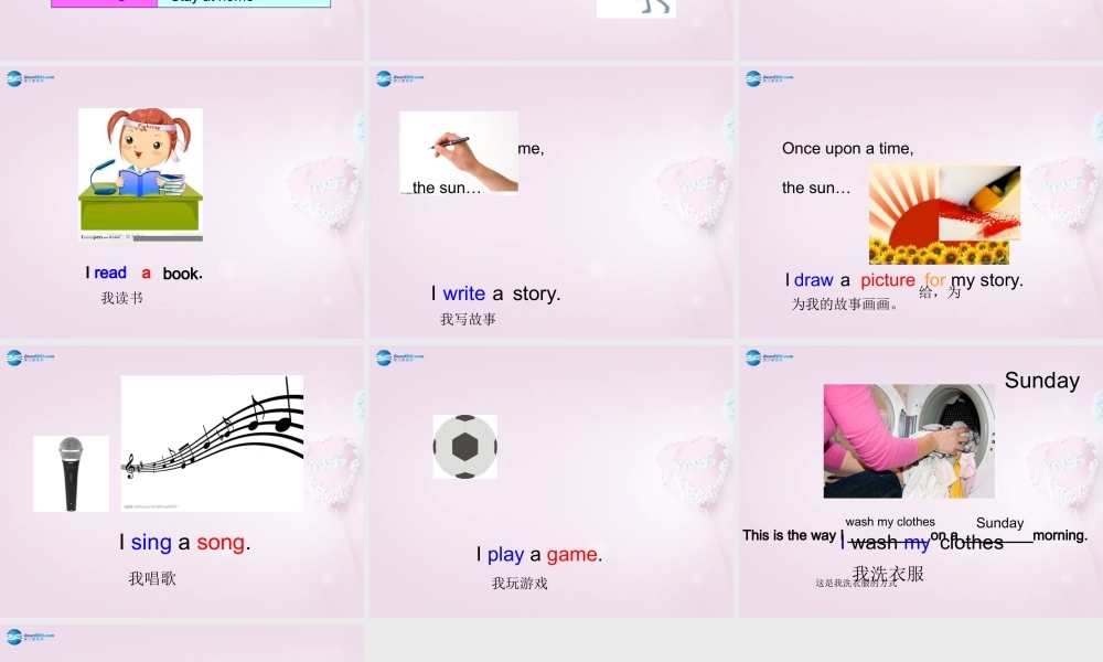 四年级英语上册《Lesson 7 Homework》课件1 冀教版