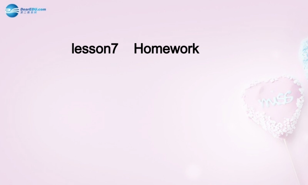 四年级英语上册《Lesson 7 Homework》课件2 冀教版