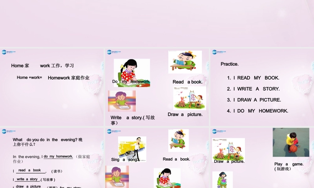 四年级英语上册《Lesson 7 Homework》课件2 冀教版