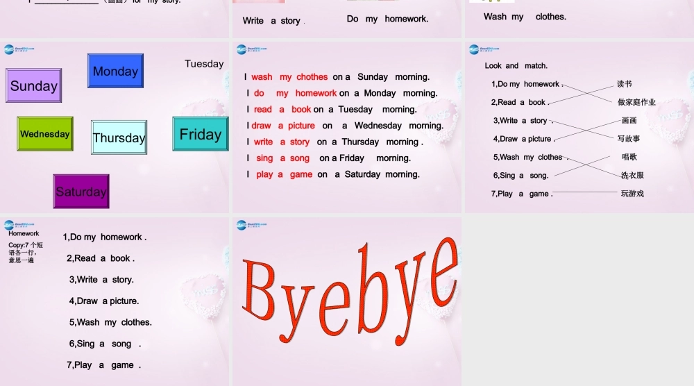 四年级英语上册《Lesson 7 Homework》课件2 冀教版