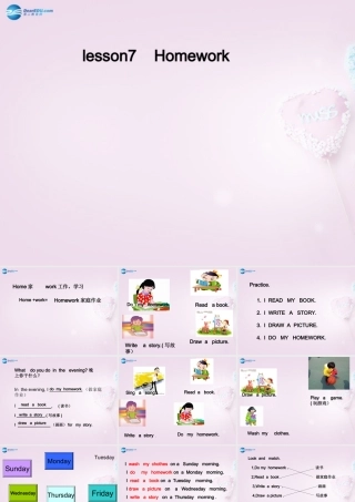 四年级英语上册《Lesson 7 Homework》课件2 冀教版