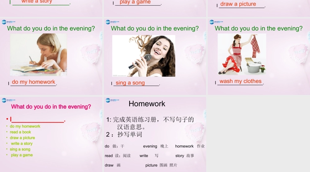 四年级英语上册《Lesson 7 Homework》课件3 冀教版