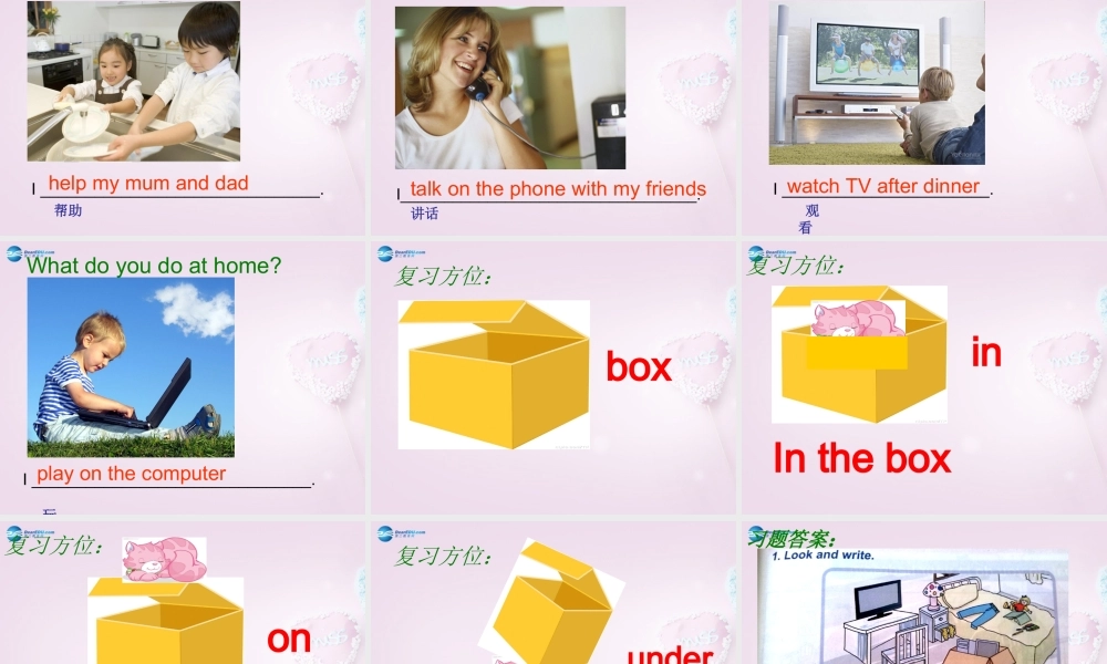 四年级英语上册《Lesson 8 TV and Phone》课件1 冀教版