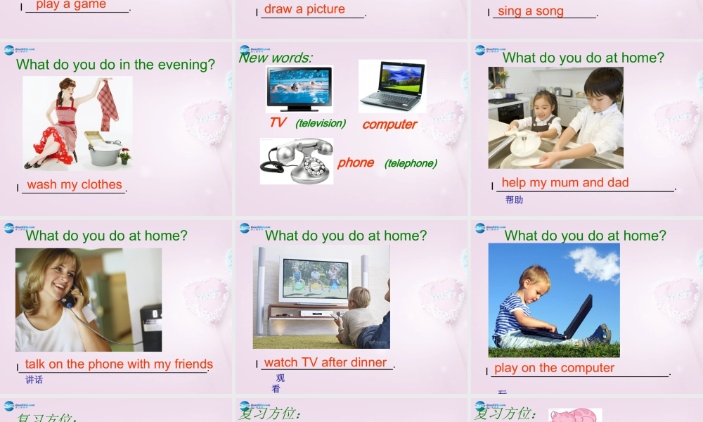 四年级英语上册《Lesson 8 TV and Phone》课件2 冀教版