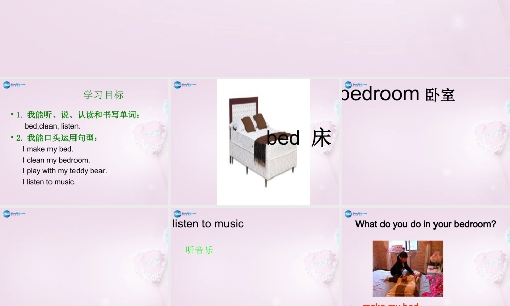 四年级英语上册《Lesson 9 In the Bedroom》课件1 冀教版