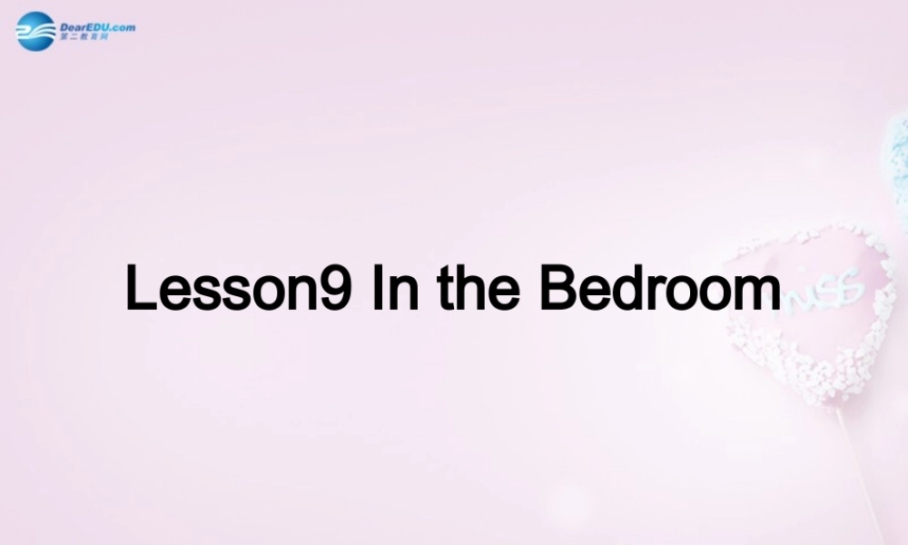四年级英语上册《Lesson 9 In the Bedroom》课件2 冀教版