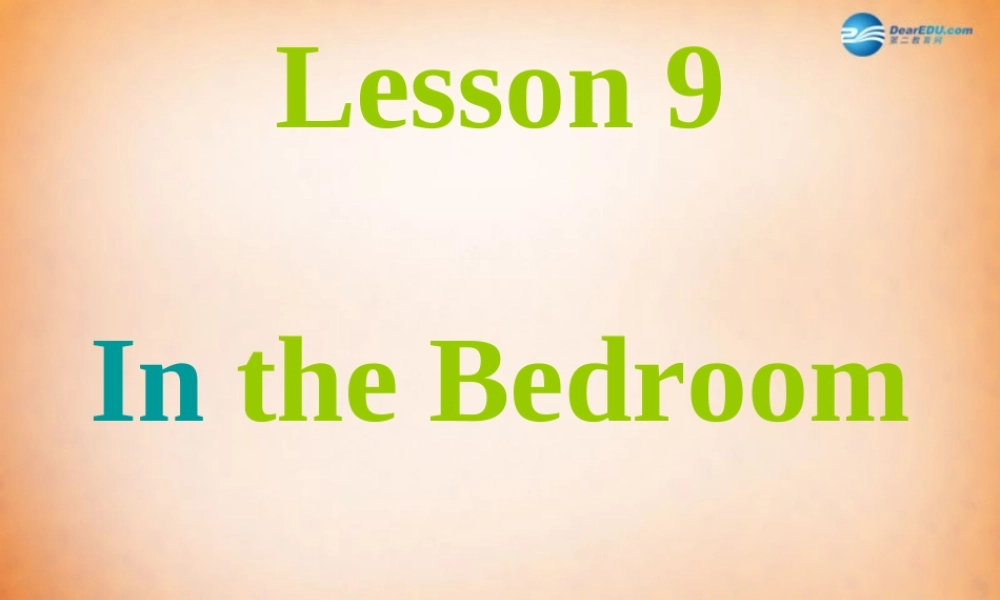 四年级英语上册《Lesson 9 In the Bedroom》课件4 冀教版