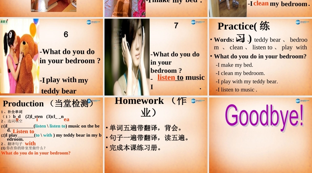 四年级英语上册《Lesson 9 In the Bedroom》课件4 冀教版