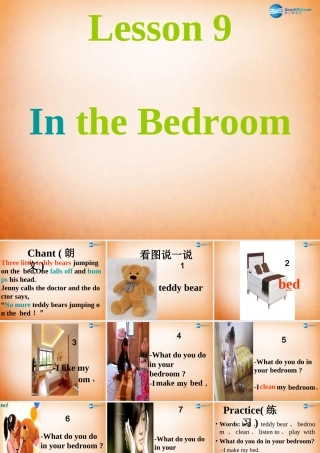 四年级英语上册《Lesson 9 In the Bedroom》课件4 冀教版