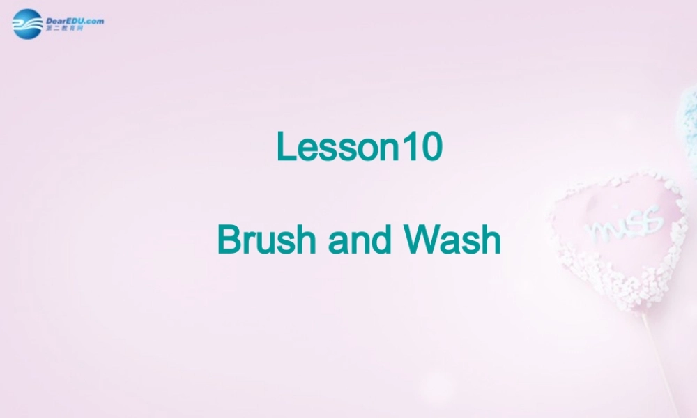 四年级英语上册《Lesson 10 Brush and Wash》课件1 冀教版