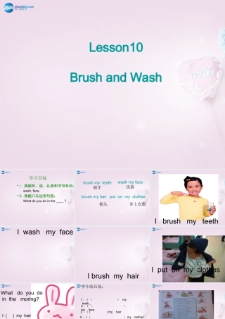 四年级英语上册《Lesson 10 Brush and Wash》课件1 冀教版