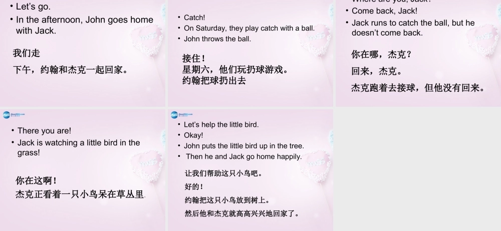 四年级英语上册《Lesson 10 Brush and Wash》课件2 冀教版