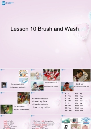 四年级英语上册《Lesson 10 Brush and Wash》课件2 冀教版