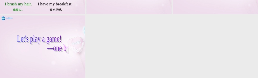 四年级英语上册《Lesson 10 Brush and Wash》课件3 冀教版