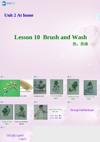 四年级英语上册《Lesson 10 Brush and Wash》课件3 冀教版