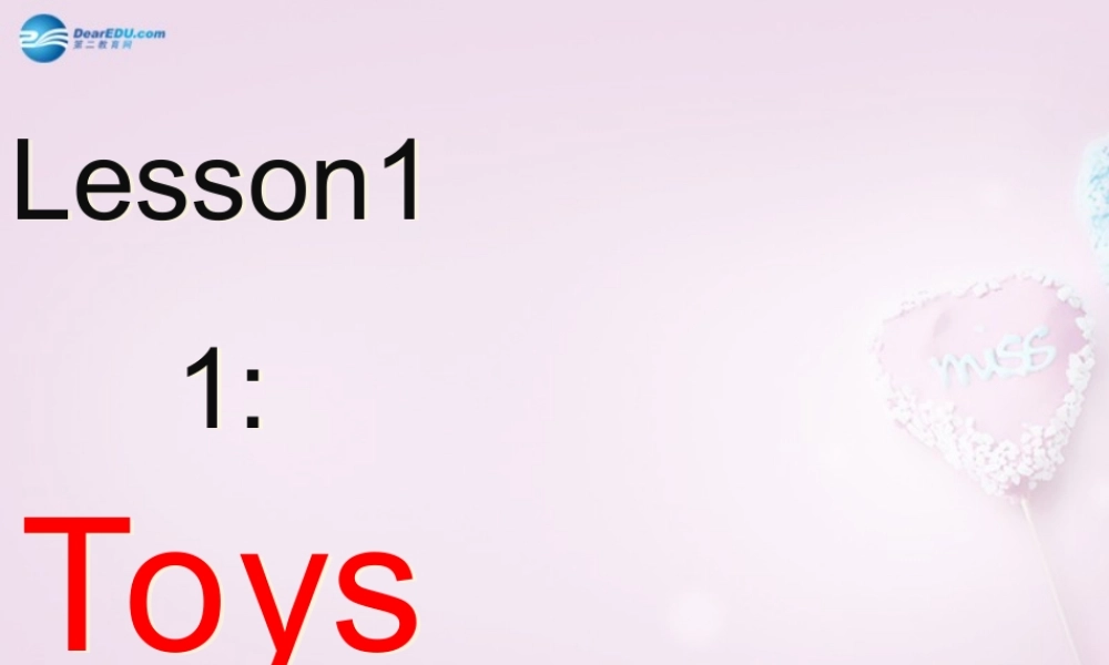四年级英语上册《Lesson 11 Toys》课件1 冀教版