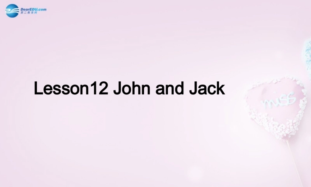四年级英语上册《Lesson 12 John and Jack》课件 冀教版
