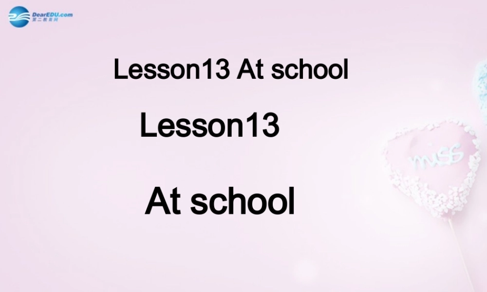 四年级英语上册《Lesson 13 At school》课件3 冀教版