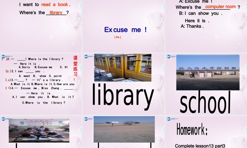 四年级英语上册《Lesson 13 At school》课件3 冀教版