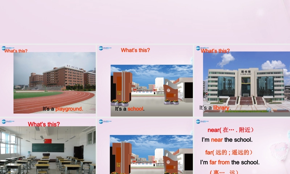 四年级英语上册《Lesson 14 Near and far》课件2 冀教版