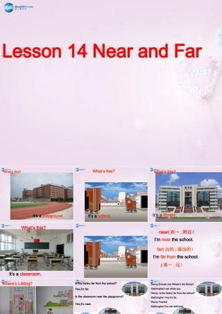 四年级英语上册《Lesson 14 Near and far》课件2 冀教版