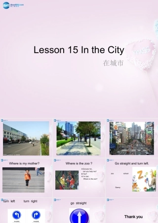 四年级英语上册《Lesson 15 In the city》课件 冀教版