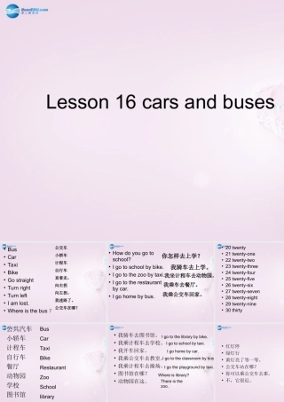 四年级英语上册《Lesson 16 Cars and Buses》课件2 冀教版