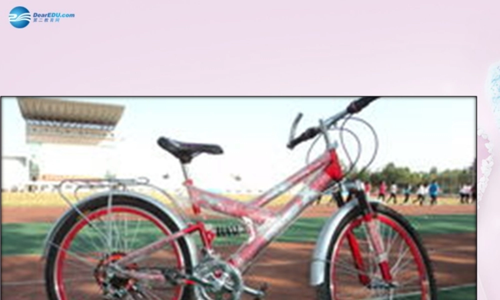 四年级英语上册《Lesson 16 Cars and Buses》课件3 冀教版