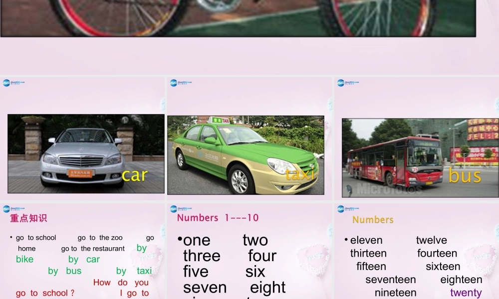 四年级英语上册《Lesson 16 Cars and Buses》课件3 冀教版