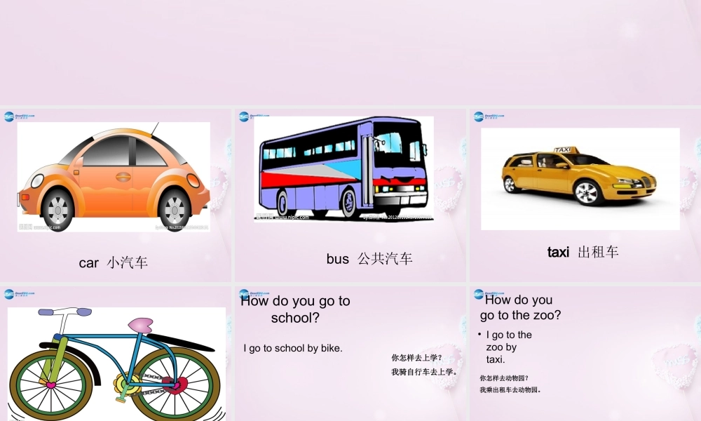 四年级英语上册《Lesson 16 Cars and Buses》课件4 冀教版