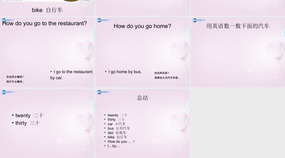 四年级英语上册《Lesson 16 Cars and Buses》课件4 冀教版
