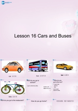 四年级英语上册《Lesson 16 Cars and Buses》课件4 冀教版