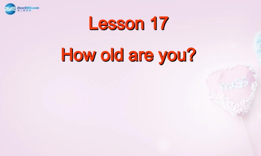 四年级英语上册《Lesson 17 How old are you》课件2 冀教版